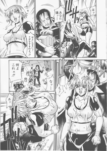 Page 151 of Mechiku - preview thumbnail