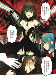Page 16 of Bitch Homu 3 - preview thumbnail