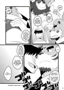 Page 13 of KemoCAFE Okaeri - preview thumbnail