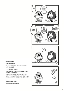 Page 21 of KemoCAFE Okaeri - preview thumbnail
