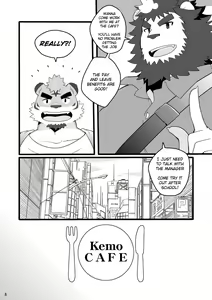 Page 8 of KemoCAFE Okaeri - preview thumbnail