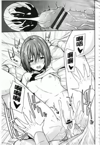 Page 190 of Anata no Tame dakara Seishin Dorei Kanojo | 都是為了你才這樣 精神奴隸女友 - preview thumbnail