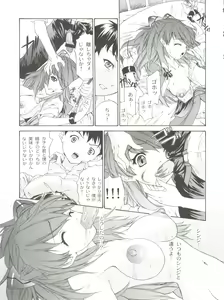 Page 35 of 2002 ONLY ASKA side B - preview thumbnail