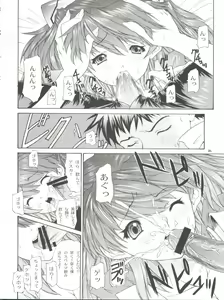 Page 36 of 2002 ONLY ASKA side B - preview thumbnail