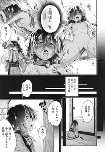 Page 126 of Glass Top! - preview thumbnail