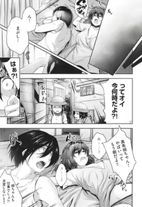 Page 165 of Glass Top! - preview thumbnail