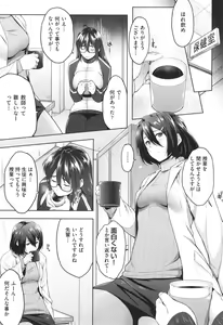Page 169 of Glass Top! - preview thumbnail