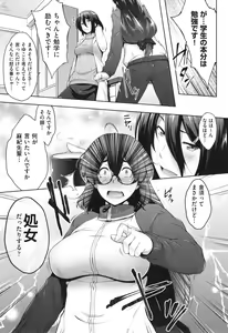 Page 171 of Glass Top! - preview thumbnail
