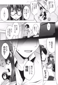 Page 173 of Glass Top! - preview thumbnail