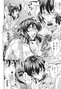 Page 196 of Glass Top! - preview thumbnail