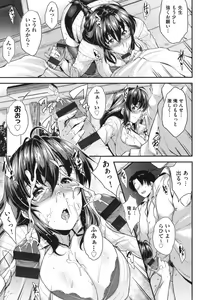 Page 199 of Glass Top! - preview thumbnail