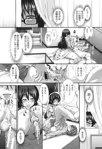Page 106 of Ketsusenryaku - preview thumbnail