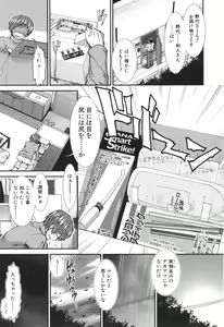 Page 12 of Ketsusenryaku - preview thumbnail