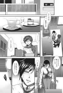 Page 138 of Ketsusenryaku - preview thumbnail