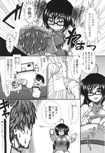 Page 16 of Ketsusenryaku - preview thumbnail
