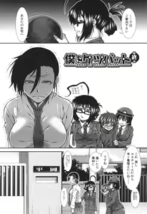 Page 176 of Ketsusenryaku - preview thumbnail