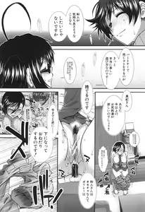 Page 196 of Ketsusenryaku - preview thumbnail