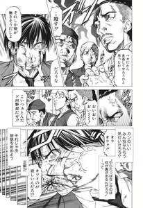 Page 35 of Sokuiki - preview thumbnail