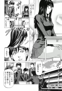 Page 40 of Sokuiki - preview thumbnail