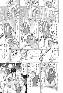 Page 49 of Sokuiki - preview thumbnail