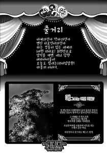 Page 4 of Muryou Chikentai Sujika Honkaku Kadou | 무료치험체 스지카 본격 가동 - preview thumbnail