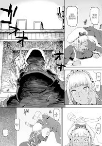 Page 4 of Tensai! Kasshoku Kokumaro Funnyuu Maid!!! - preview thumbnail