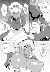 Page 5 of Tensai! Kasshoku Kokumaro Funnyuu Maid!!! - preview thumbnail