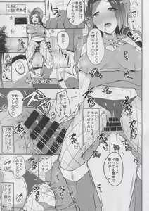 Page 34 of 765 Pro Dosukebe Namahousou 24-jikan Televi Goudou - preview thumbnail