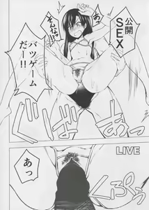 Page 51 of 765 Pro Dosukebe Namahousou 24-jikan Televi Goudou - preview thumbnail