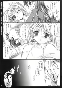 Page 14 of Clematis - preview thumbnail
