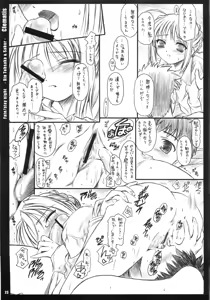 Page 22 of Clematis - preview thumbnail
