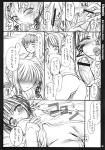Page 23 of Clematis - preview thumbnail