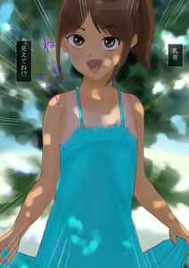Page 119 of Yuka-chan to Sugosu Choppiri Ecchi na Natsuyasumi - preview thumbnail