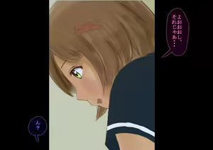 Page 16 of Yuka-chan to Sugosu Choppiri Ecchi na Natsuyasumi - preview thumbnail