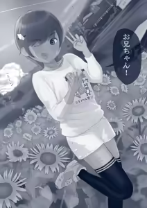 Page 174 of Yuka-chan to Sugosu Choppiri Ecchi na Natsuyasumi - preview thumbnail