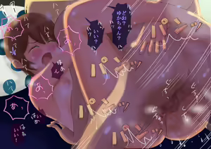 Page 261 of Yuka-chan to Sugosu Choppiri Ecchi na Natsuyasumi - preview thumbnail