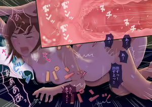 Page 273 of Yuka-chan to Sugosu Choppiri Ecchi na Natsuyasumi - preview thumbnail