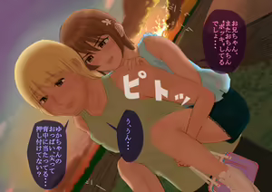 Page 280 of Yuka-chan to Sugosu Choppiri Ecchi na Natsuyasumi - preview thumbnail