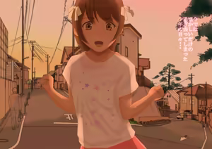 Page 351 of Yuka-chan to Sugosu Choppiri Ecchi na Natsuyasumi - preview thumbnail