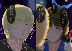 Page 444 of Yuka-chan to Sugosu Choppiri Ecchi na Natsuyasumi - preview thumbnail