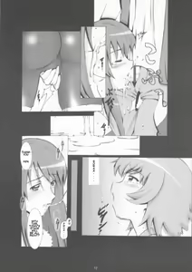 Page 11 of We love Sora!! - preview thumbnail