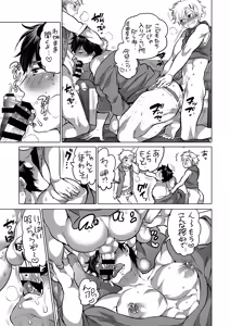 Page 4 of M Dorei no Senpai ni Akogarete Kusogaki ni Pet Shigan Shimashita - preview thumbnail