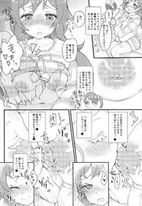Page 3 of Megami Jewlie ka to Omottara Chuunen no Oji-san datta... Hon - preview thumbnail