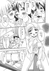 Page 126 of Lovers Manual - preview thumbnail