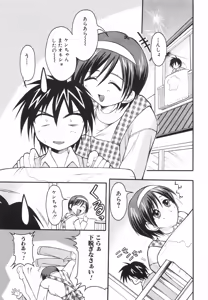 Page 138 of Lovers Manual - preview thumbnail