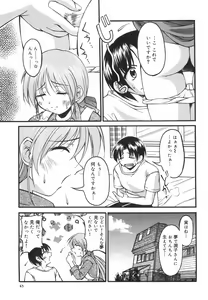 Page 48 of Lovers Manual - preview thumbnail