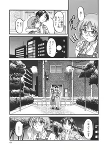 Page 68 of Lovers Manual - preview thumbnail