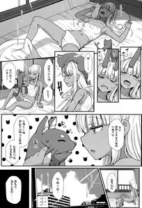 Page 2 of LiLiM's kiss - preview thumbnail