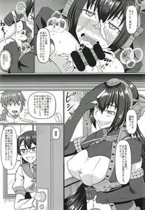 Page 3 of Futafuta MusaNaga - preview thumbnail