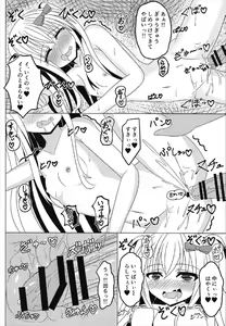 Page 21 of Matsuri to Jugyou o Nukedashite - preview thumbnail
